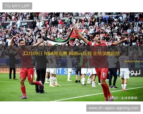 NBA赛程回放在哪里可以找到最完整的视频资源 NBA赛程回放在哪里可以找到最完整的视频资源