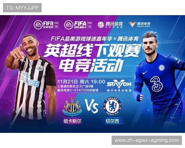 英超球队转播字母缩写解释表 球迷观赛小助手