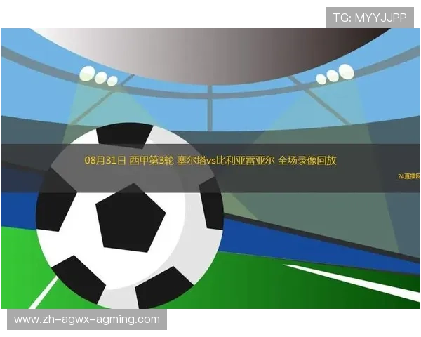 那个频道直播西甲联赛:西甲联赛的直播频道与观看指南 那个频道直播西甲联赛:西甲联赛的直播频道与观看指南