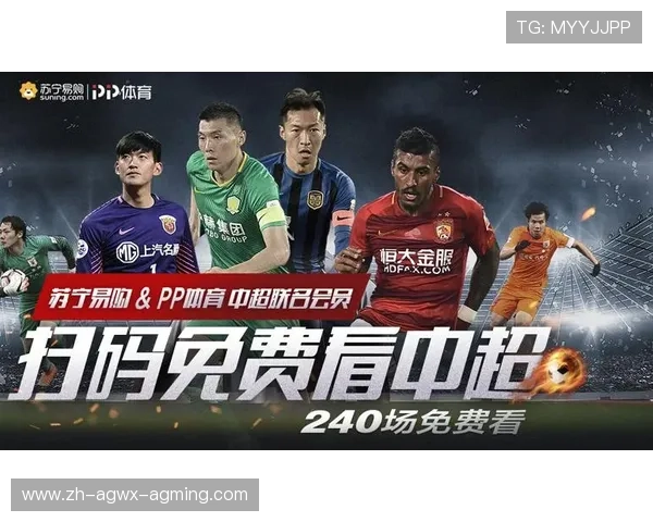 PPTV足球直播西甲联赛，稳定流畅观看体验